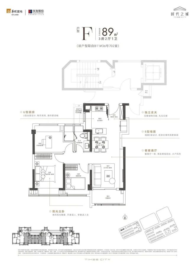 华润华发时代之城售楼中心@上海房天下尊龙凯时网站【时代之城】最新首页-(图22)